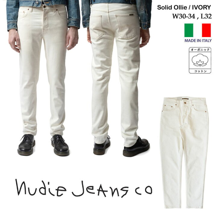 楽天市場】Nudie Jeans ヌーディージーンズ Solid Ollie ソリッド 
