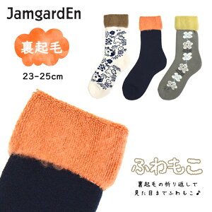 JamgardEn WK[f Nу\bNX ܂Ԃ kԃC k ӂ zFfUC 킢 g ۉ  Sn AN fB[X  v[g  C N