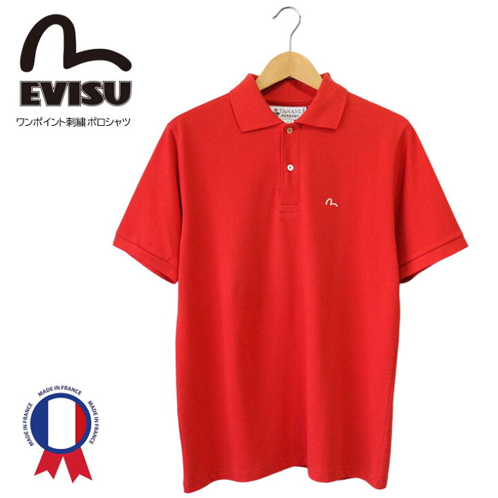 楽天市場】EVISU エヴィス ワンポイント刺繍 ポロシャツ 半袖 