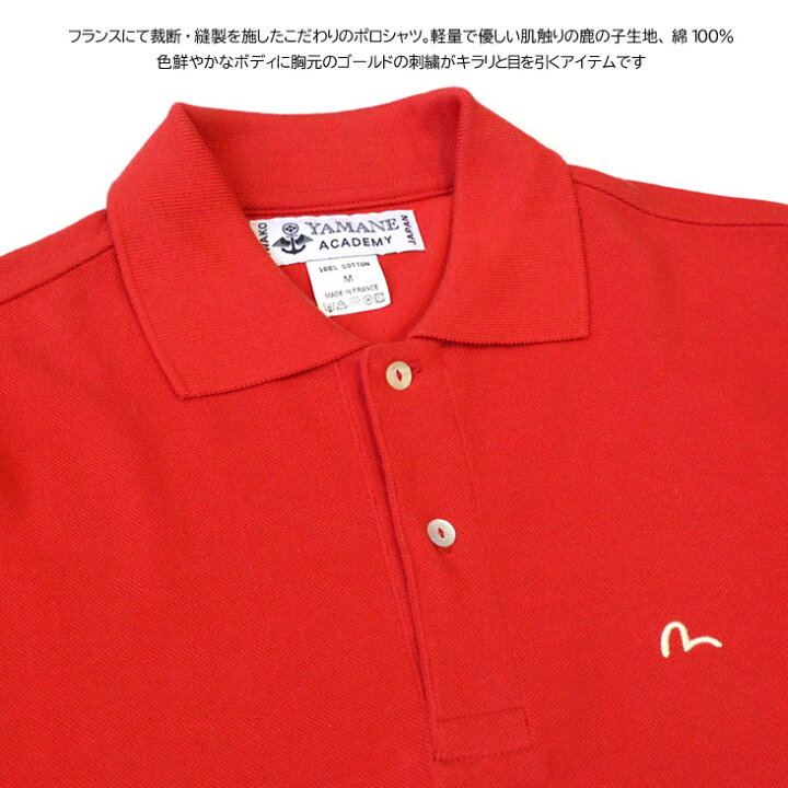 楽天市場】EVISU エヴィス ワンポイント刺繍 ポロシャツ 半袖 