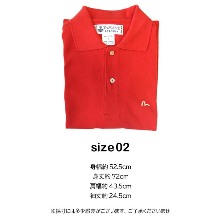 楽天市場】EVISU エヴィス ワンポイント刺繍 ポロシャツ 半袖 
