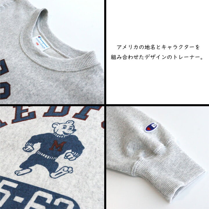 楽天市場】Champion チャンピオン KIDS トレーナー REVERSE WEAVE 裏 