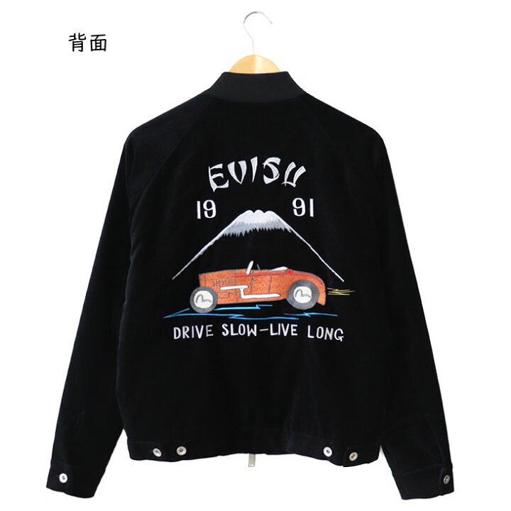 楽天市場】EVISU エヴィス VINTAGE スカジャン ビンテージベルベット 