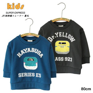 SUPER EXPRESS X[p[GNXvX JRVg[i[  d ͂Ԃ hN^[CG[ hJAbvP vg pCn  lC s  gbvX JWA Xg[g H 