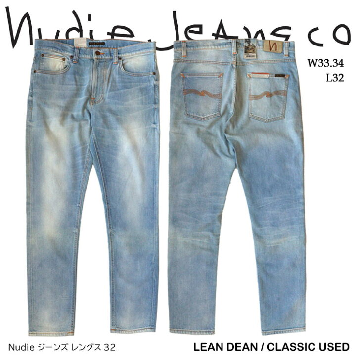 楽天市場】ヌーディージーンズ Nudie Jeans ジーンズ LeanDean デニム 