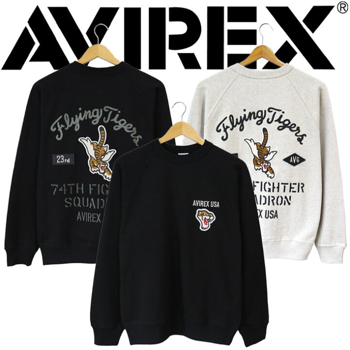 楽天市場】AVIREX アヴィレックス FRYING TIGERS 裏毛 チェーン刺繍 