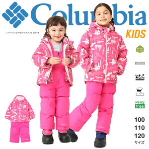 Columbia RrA LbY XL[EFA㉺Zbg FROSTY SLOPE XL[EFA ZbgAbv ㉺Zbg Xm[WPbg I[o[I[ ̎q q   XL[ Xm[{[h h v