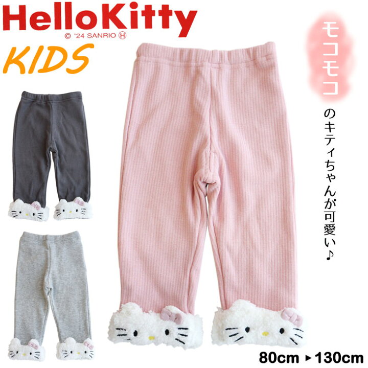 楽天市場】Hello Kitty ハローキティ レギンス 裏起毛 BABY KIDS 保暖 