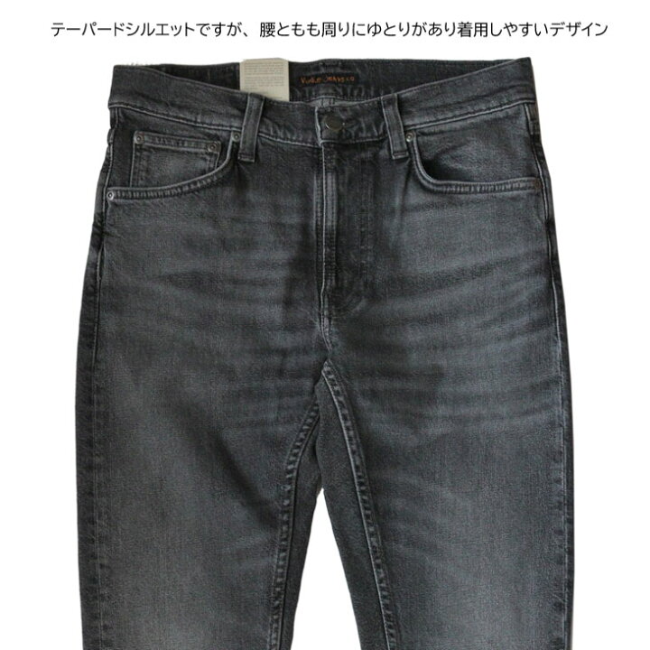 楽天市場】ヌーディージーンズ Nudie Jeans ジーンズ LeanDean 