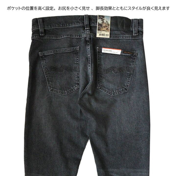 楽天市場】ヌーディージーンズ Nudie Jeans ジーンズ LeanDean  