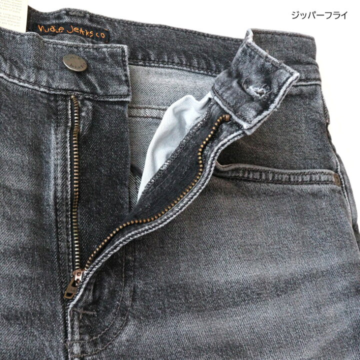 Nudie Jeans - nudie jeans☆TIGHT LONG JOHN☆グレースキニーパンツ 