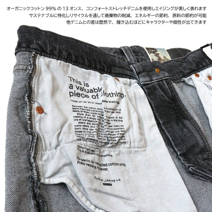 楽天市場】ヌーディージーンズ Nudie Jeans ジーンズ LeanDean 