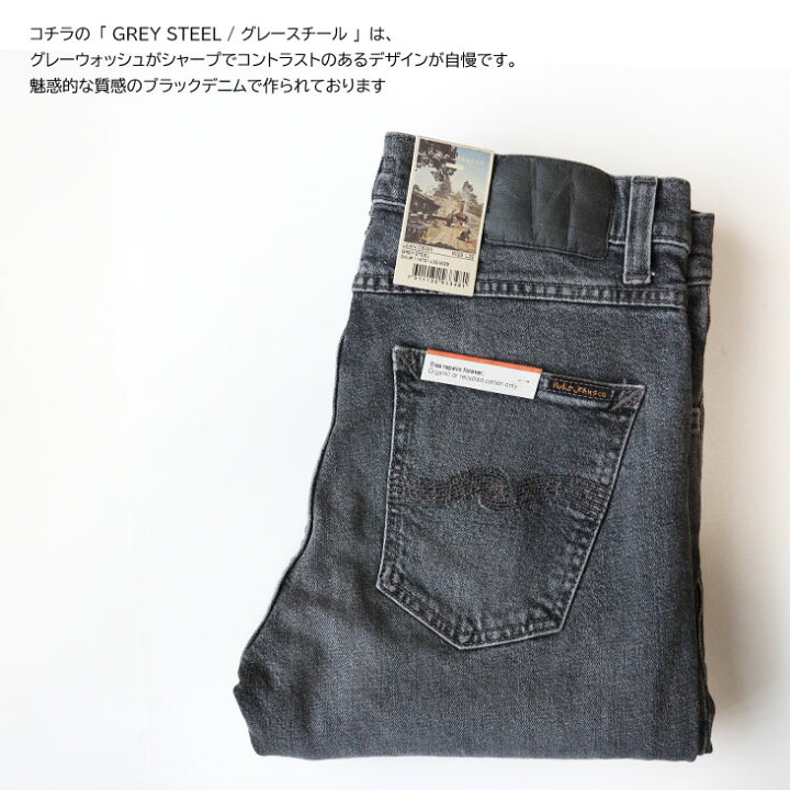 楽天市場】ヌーディージーンズ Nudie Jeans ジーンズ LeanDean 