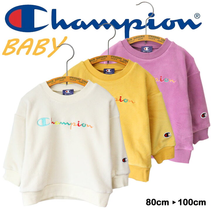 楽天市場】Champion チャンピオン BABY フリーストレーナー カラフル 