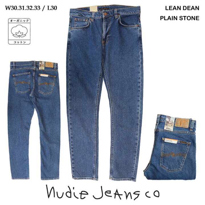 楽天市場】Nudie Jeans ヌーディージーンズ ジーンズ LeanDean 