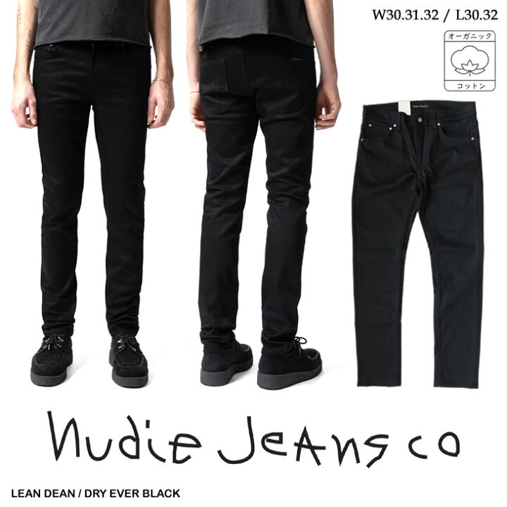 楽天市場】ヌーディージーンズ Nudie Jeans ジーンズ LeanDean デニム 