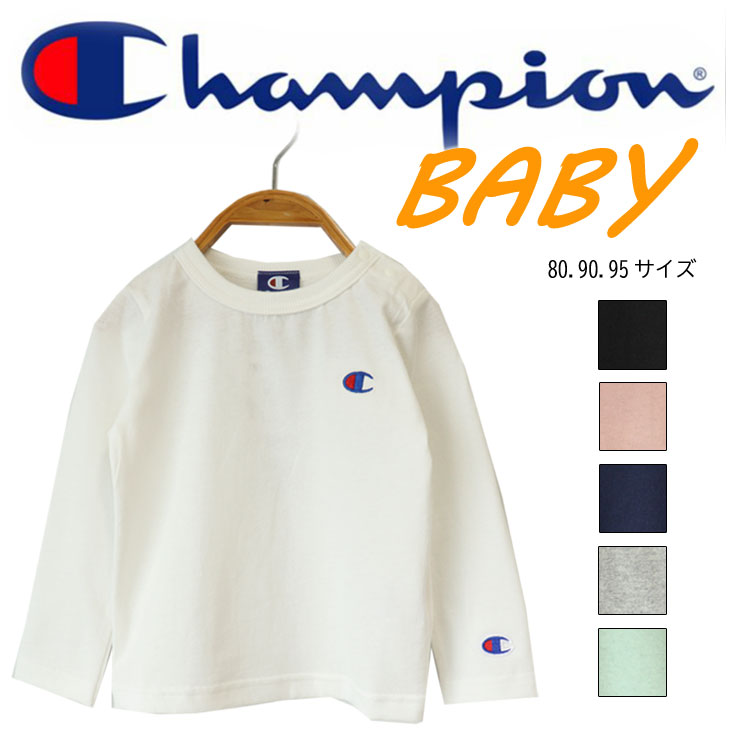 楽天市場】Champion チャンピオン BABY ワンポイント ロンＴ BASIC ...
