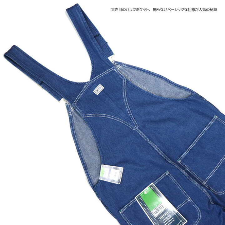 楽天市場】LIBERTY リバティ オーバーオール DENIM BIB OVERALLS  