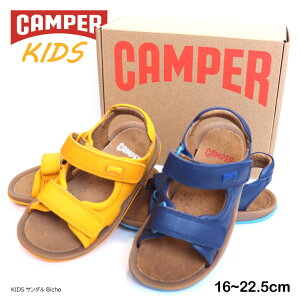CAMPER �J���y�[�� KIDS �T���_�� Bicho �r�`�� �T���_�� �L�b�Y �C ���ǂ� �q���T���_�� �t �� �H �j�̎q ���̎q ���j�Z�b�N�X �o�Y�j�� ���j�� �㎿ ������ �{�v ���U�[ �U�� �ʊw ���ł��� �A�E