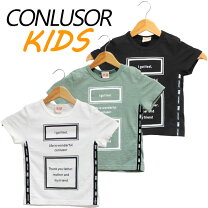 楽天市場】コンルーソル 長袖tシャツの通販
