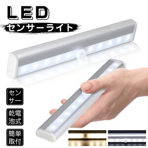 y6ۏ؁z LED ZT[Cg  dr iCgCg lZT[ led lZT[Cg tbgCg Q 铔  ԐڏƖ  Q L Ki  ⏕ 퓔 hЃO