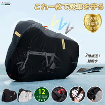 楽天市場】ERWAY（自転車用アクセサリー｜自転車・サイクリング 