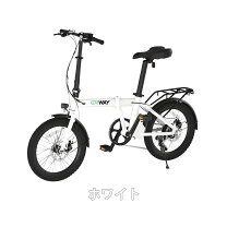 楽天市場】erway 電動自転車の通販