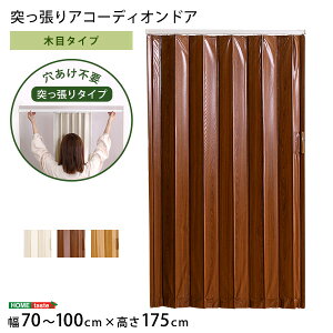yzAR[fBIhA AR[fBI ς  plhA Ԏd؂ 70`100cm 175cm ȃGl  ς莮 ؖڒ^Cv SZO