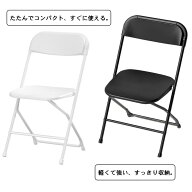 TOPAIM パイプ椅子 折りたたみ椅子 1脚/4脚/10脚セット 軽量 シンプル おりたたみ 折り畳み イス チェア …