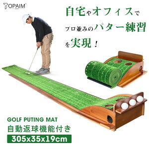 TOPAIM St}bg K}bg 4̎ŕt fU XCO K  O lH S}bg Vbg}bg