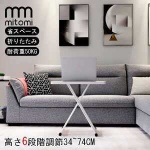 e[u ܂肽 e[u ~ e[u 76cm 6iK  lp  l炵 ܂ ^ e[u rOe[u [e[u ȈՃe[u  ۊp ܂肽