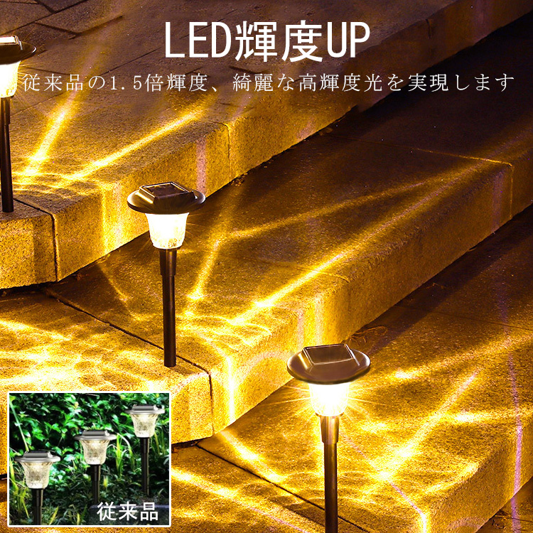 楽天市場】2個セット LED ガーデンライト ソーラー 屋外 防水 ソーラー