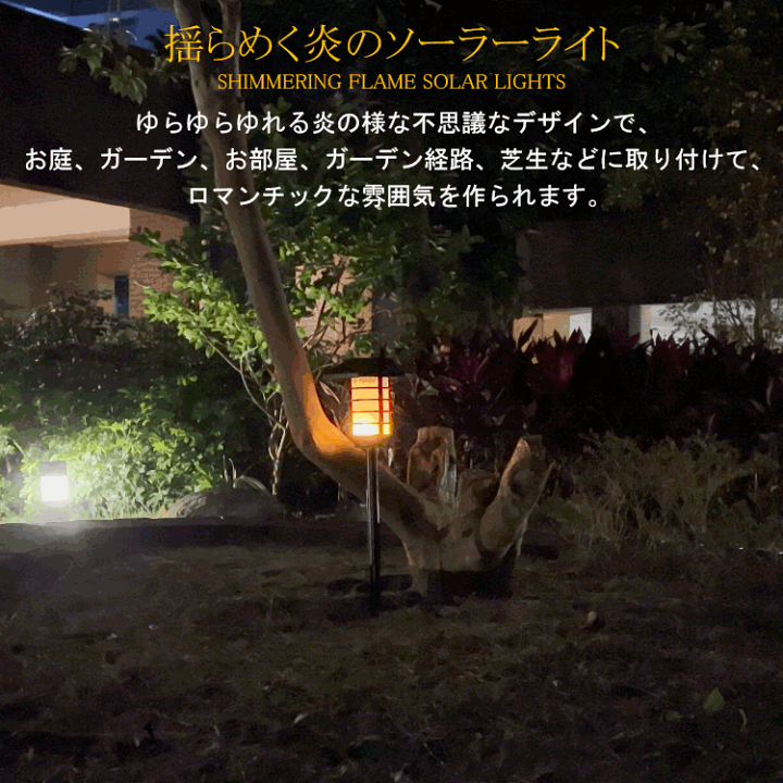 楽天市場】ソーラーライト 屋外 おしゃれ 防水 明るい LED ガーデン