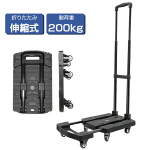y6ۏ؁z ܂肽 y RpNg LX^[t Ɩp ƒp z AEghA  L[J[g y ܂肽 6 ω׏d 200kg ԗ 360x] ܂ L[