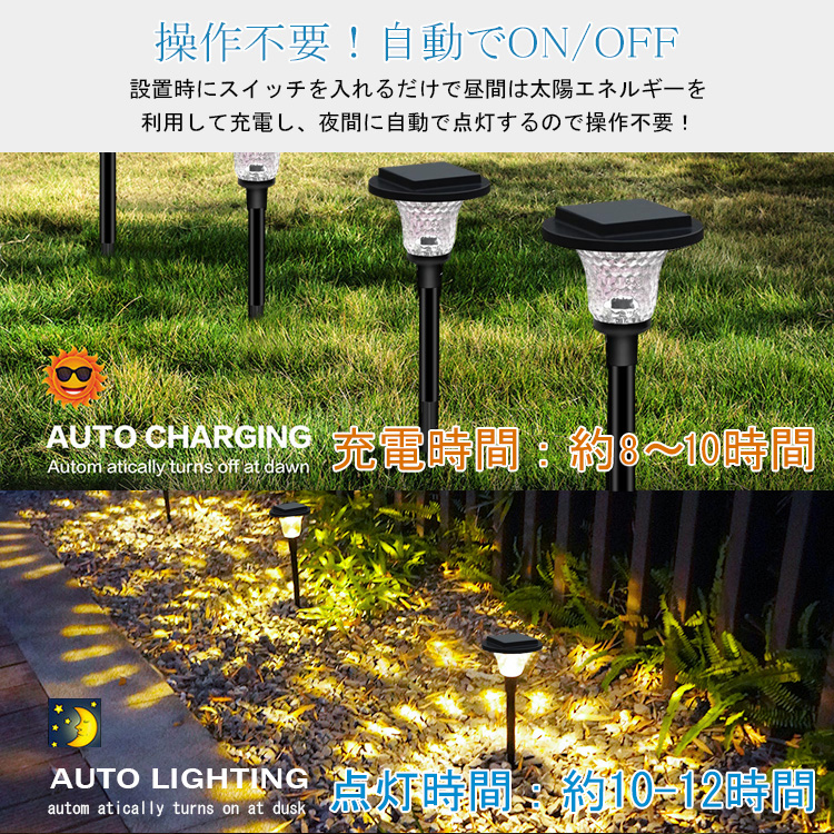 楽天市場】2個セット LED ガーデンライト ソーラー 屋外 防水 ソーラー