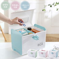 【6ヶ月保証】救急箱 ケース おしゃれ 薬箱 引き出し 薬 仕分け ボックス ケース おしゃれ 多機能 小物 …