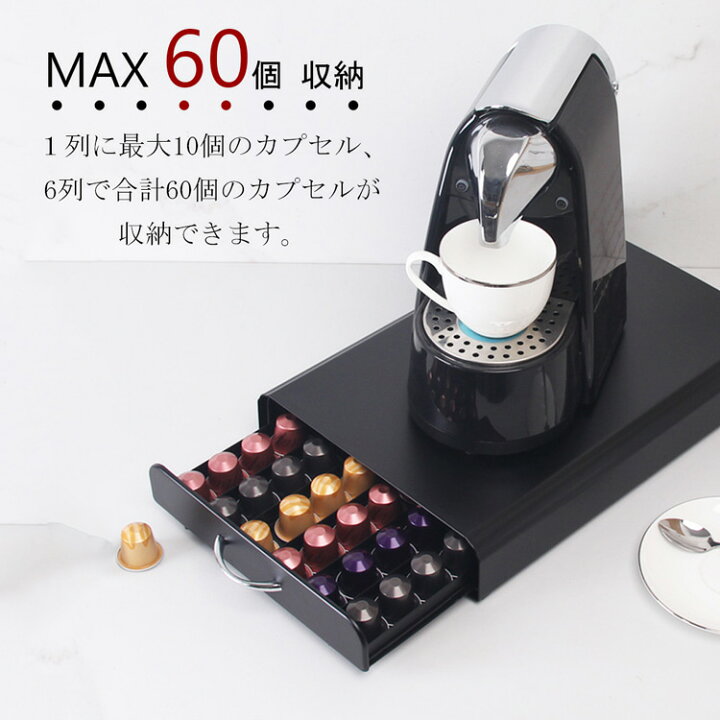 楽天市場】ネスプレッソ カプセルホルダー ネスプレッソ用 カプセル 
