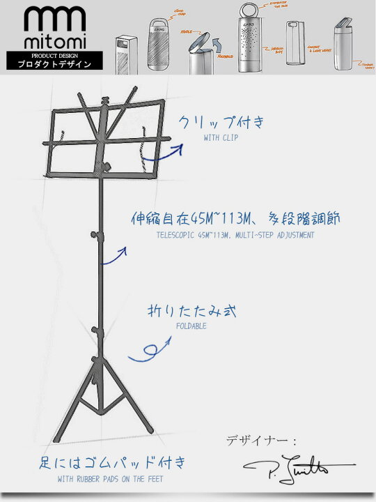楽天市場】譜面台 軽量 コンパクト 譜面台 折りたたみ 収納ケース付き 