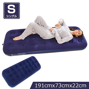 y6ۏ؁zGA[xbh VO GA[}bg GA}bg GA[xbh q l qp GAxbh VOTCY 191×73×22cm RpNg[ Lv ЊQ h Q ȈՃxbh q