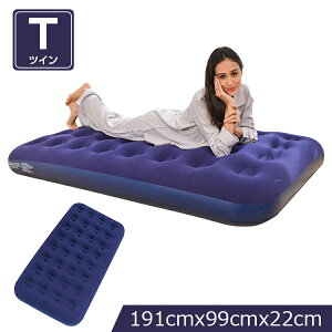 y6ۏ؁zGA[xbh cC GA[}bg GA}bg GA[xbh q l qp GAxbh cCTCY 191×99×22cm RpNg[ Lv ЊQ h Q ȈՃxbh qǂ