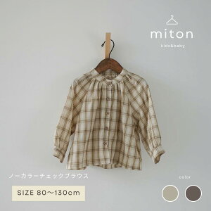 �ymiton original�z�y���r���[���T����zmiton kids (�~�g���L�b�Y) check blouse �`�F�b�N �u���E�X �L�b�Y �g�b�v�X �V���c�q���� �g�b�v�X �q���� �j�̎q ���̎q ������� �V���v��