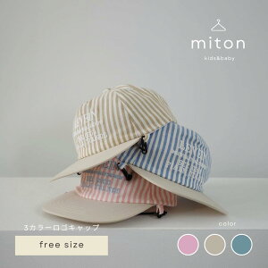�ymiton original�z�y���r���[���T����zmiton kids (�~�g���L�b�Y) ���S�L���b�v �X�q �L���b�v �A�E�g�h�A �q���� �j�̎q ���̎q ������� �V���v��