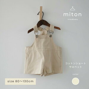 ymiton originalzyr[Tzmiton kids (~gLbY) cotton short N[ Tybg LbY fjq RbgTybg pc q j̎q ̎q  Vv