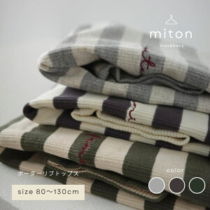 �y�Z�[���I2400��1980�~�z�ymiton original�z�y���r���[���T����zmiton kids (�~�g���L�b�Y) �{�[�_�[���u�g�b�v�X �L�b�Y �q���� ���� �g�b�v�X �q���� �j�̎q ���̎q ������� �V���v�� ���S