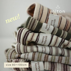 �ymiton original�z�y���r���[���T����zmiton kids (�~�g���L�b�Y) �}���`�{�[�_�[���u�g�b�v�X �L�b�Y �q���� ���� �g�b�v�X �q���� �j�̎q ���̎q ������� �V���v�� ���S