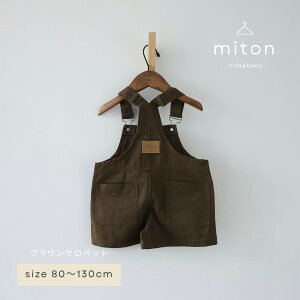 �ymiton original�z�y���r���[���T����zmiton kids (�~�g���L�b�Y) cotton short �u���E�� �T���y�b�g �L�b�Y �f�j���q���� �R�b�g���T���y�b�g �p���c �q���� �j�̎q ���̎q ������� �V���v��