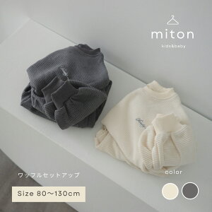 ymiton originalzyr[Tzmiton kids (~gLbY) btZbgAbv q  gbvX q j̎q ̎q  Vv LbY ~