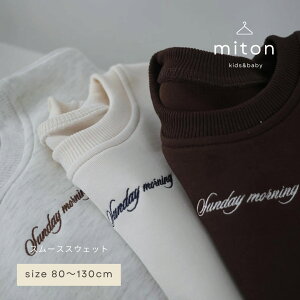 ymiton originalzyr[Tzmiton kids (~gLbY) X[XXEFbggbvX q  gbvX q j̎q ̎q  Vv LbY ~ XEFbg