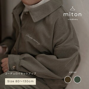 �y�Z�[���I4880��3600�~�I�z�ymiton original�z�y���r���[���T����zmiton kids (�~�g���L�b�Y) �R�[�f�����C�Z�b�g�A�b�v �q���� ���� �g�b�v�X �q���� �j�̎q ���̎q ������� �V���v�� �L�b�Y �~��