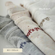 【miton original】【レビュー特典あり】miton kids (ミトンキッズ) logo sweat キッズ トップス 子供服 …